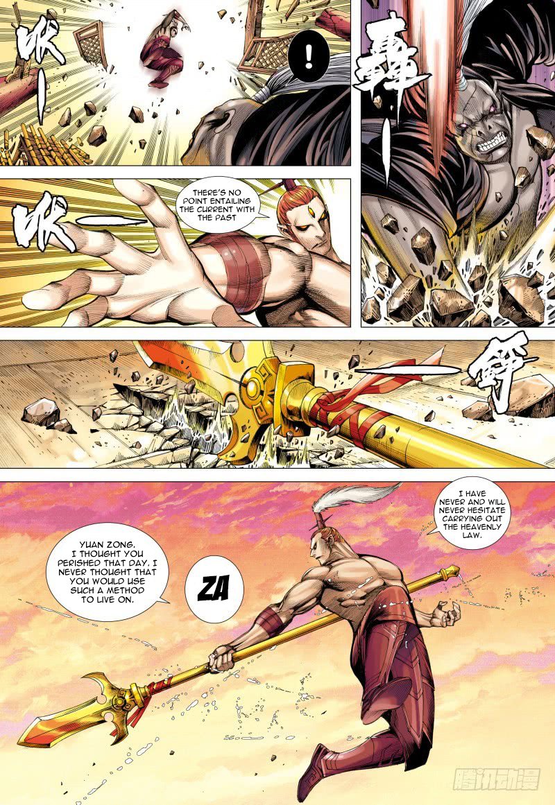 Journey to the West Chapter 85.1 page 17 - Chapter 85.1: Corrupted Stars