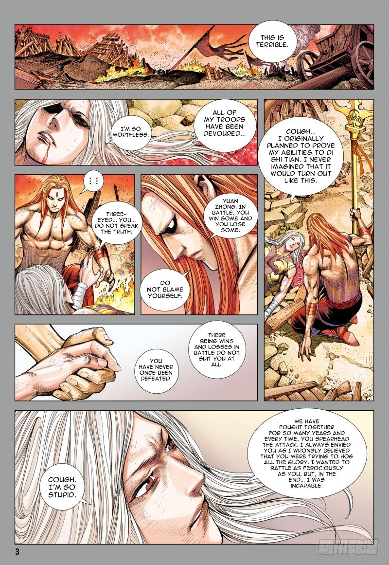 Journey to the West Chapter 85.1 page 4 - Chapter 85.1: Corrupted Stars