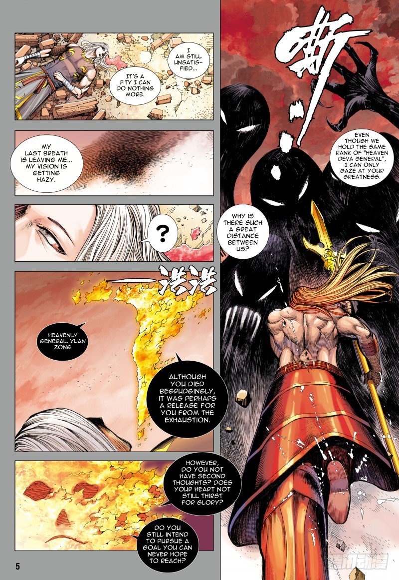 Journey to the West Chapter 85.1 page 5 - Chapter 85.1: Corrupted Stars