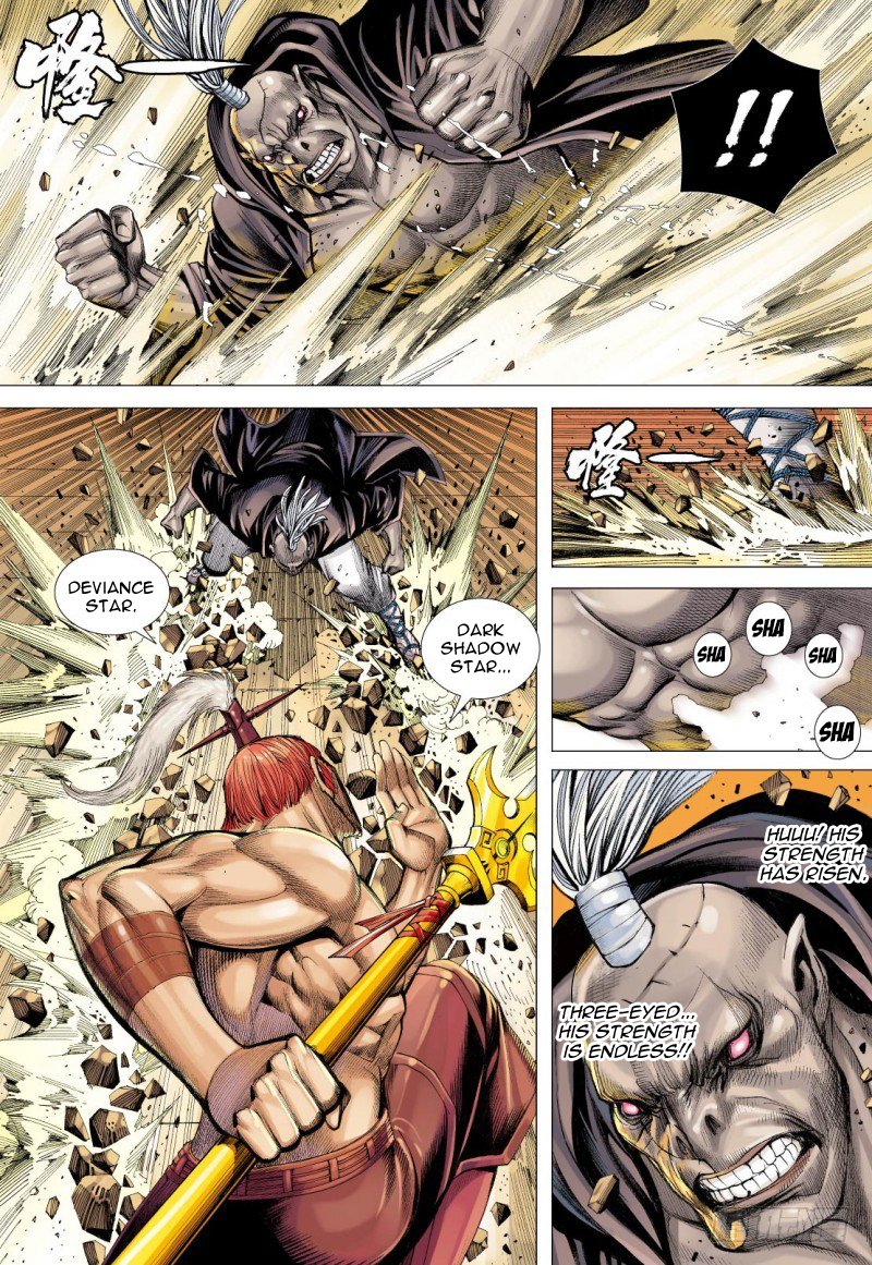 Journey to the West Chapter 85.2 page 4 - Chapter 85.2: Corrupted Stars Part 2