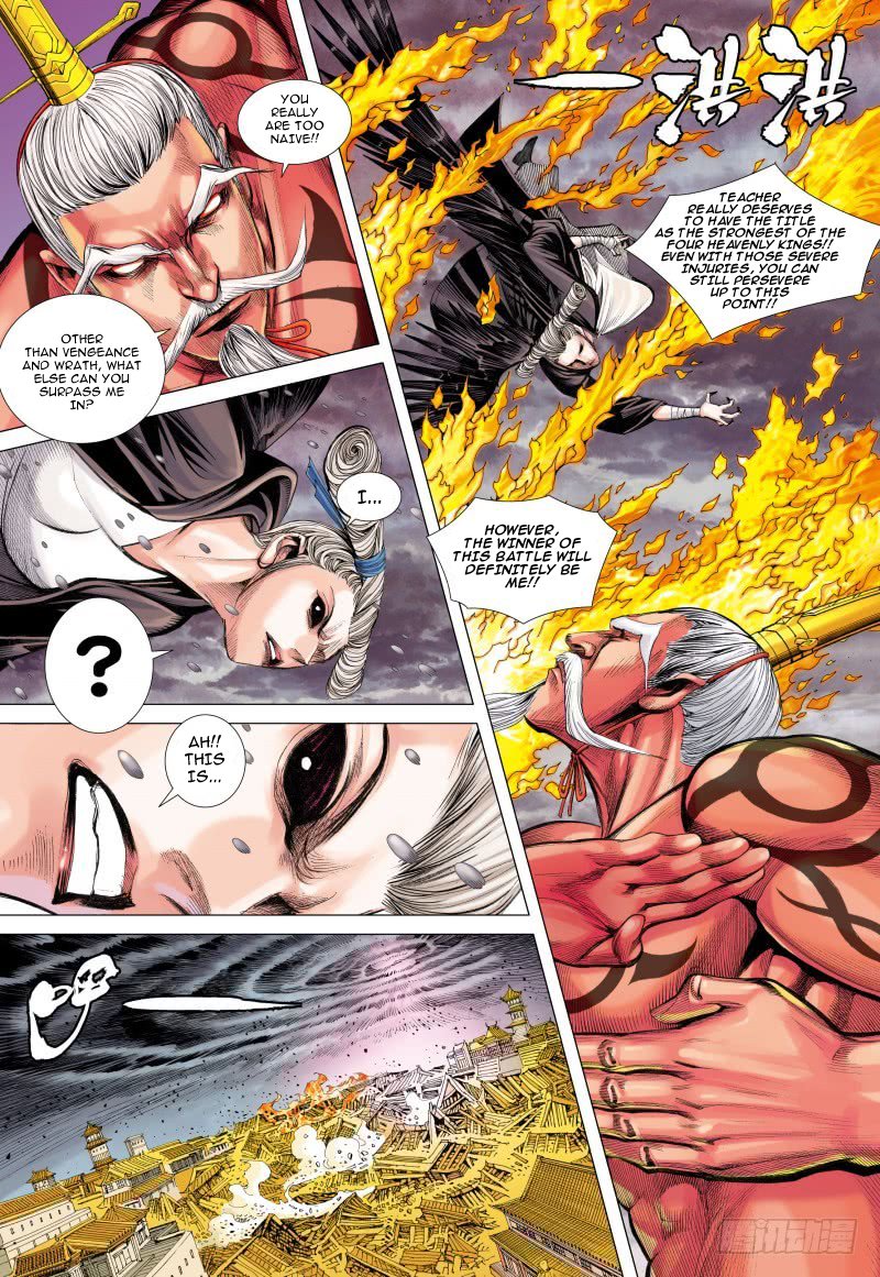 Journey to the West Chapter 86.1 page 6 - Chapter 86.1: Dark Spirit Patriarch Part 1