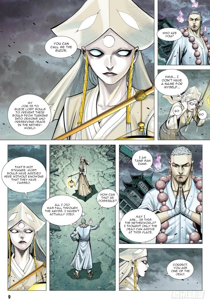 Journey to the West Chapter 88.1 page 10 - Chapter 88.1: Journey in the Netherworld Part 1