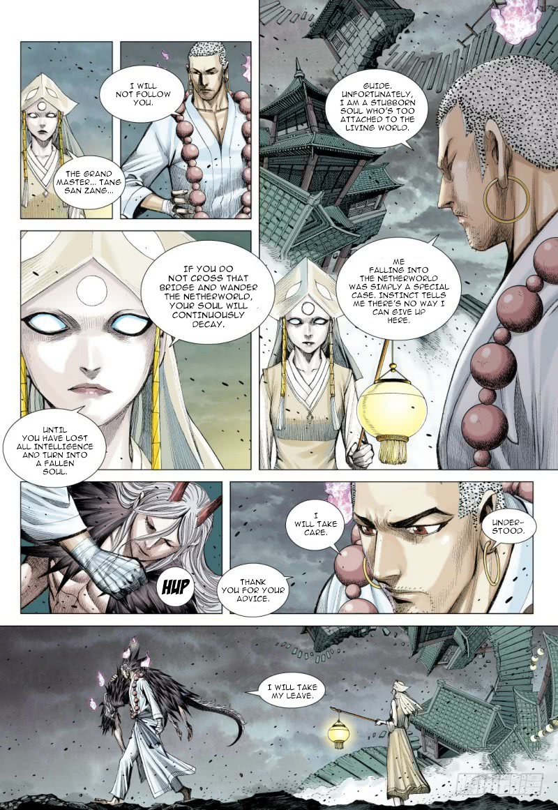 Journey to the West Chapter 88.1 page 12 - Chapter 88.1: Journey in the Netherworld Part 1
