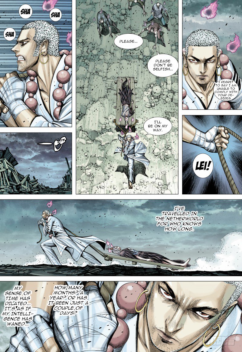 Journey to the West Chapter 88.1 page 17 - Chapter 88.1: Journey in the Netherworld Part 1