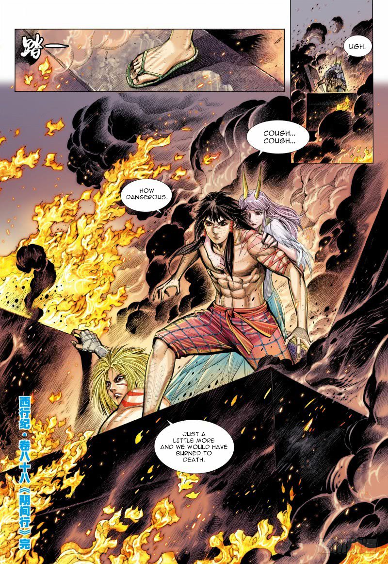 Journey to the West Chapter 88.2 page 18 - Chapter 88.2: Journey in the Netherworld Part 2