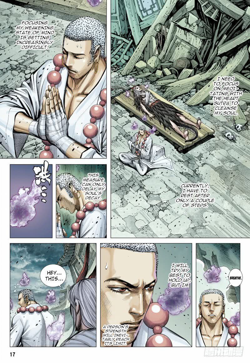 Journey to the West Chapter 88.2 page 4 - Chapter 88.2: Journey in the Netherworld Part 2