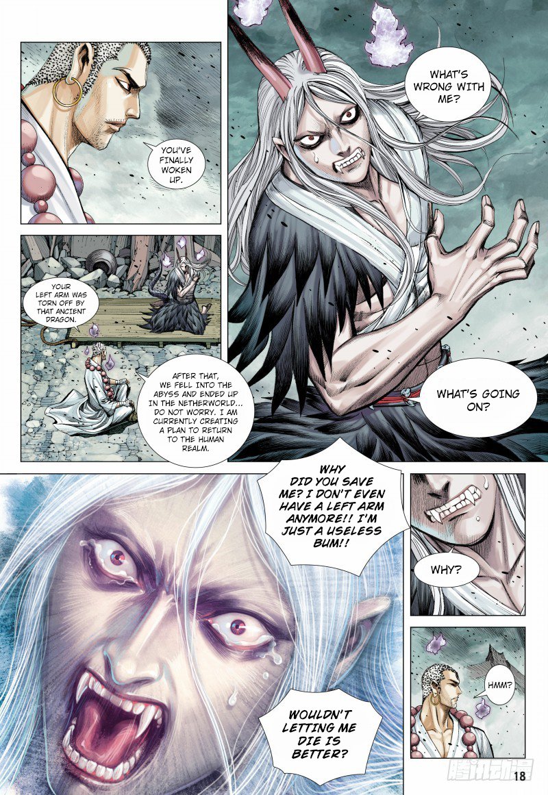 Journey to the West Chapter 88.2 page 5 - Chapter 88.2: Journey in the Netherworld Part 2