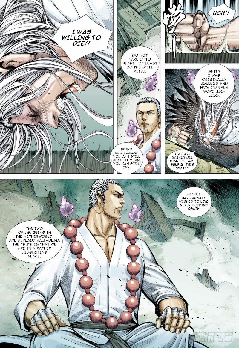 Journey to the West Chapter 88.2 page 6 - Chapter 88.2: Journey in the Netherworld Part 2