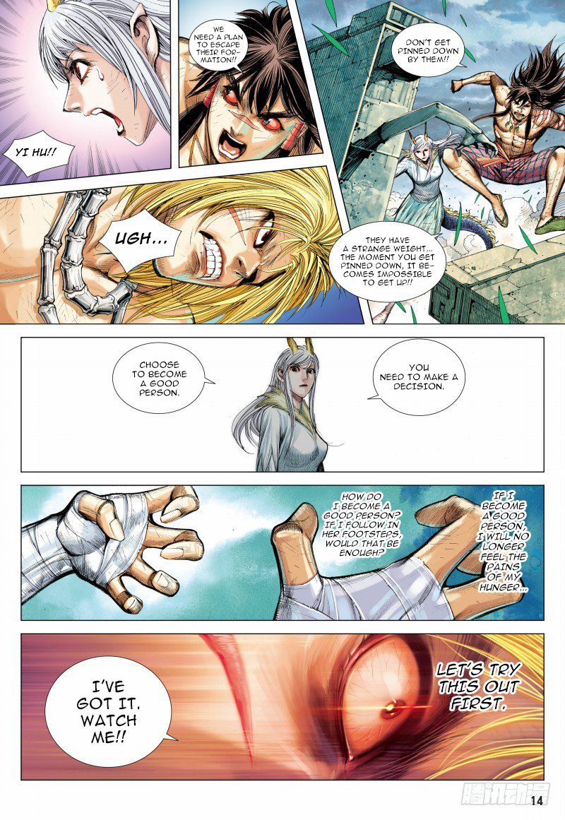 Journey to the West Chapter 89.1 page 15 - Chapter 89.1: Malevolent Justice Part1