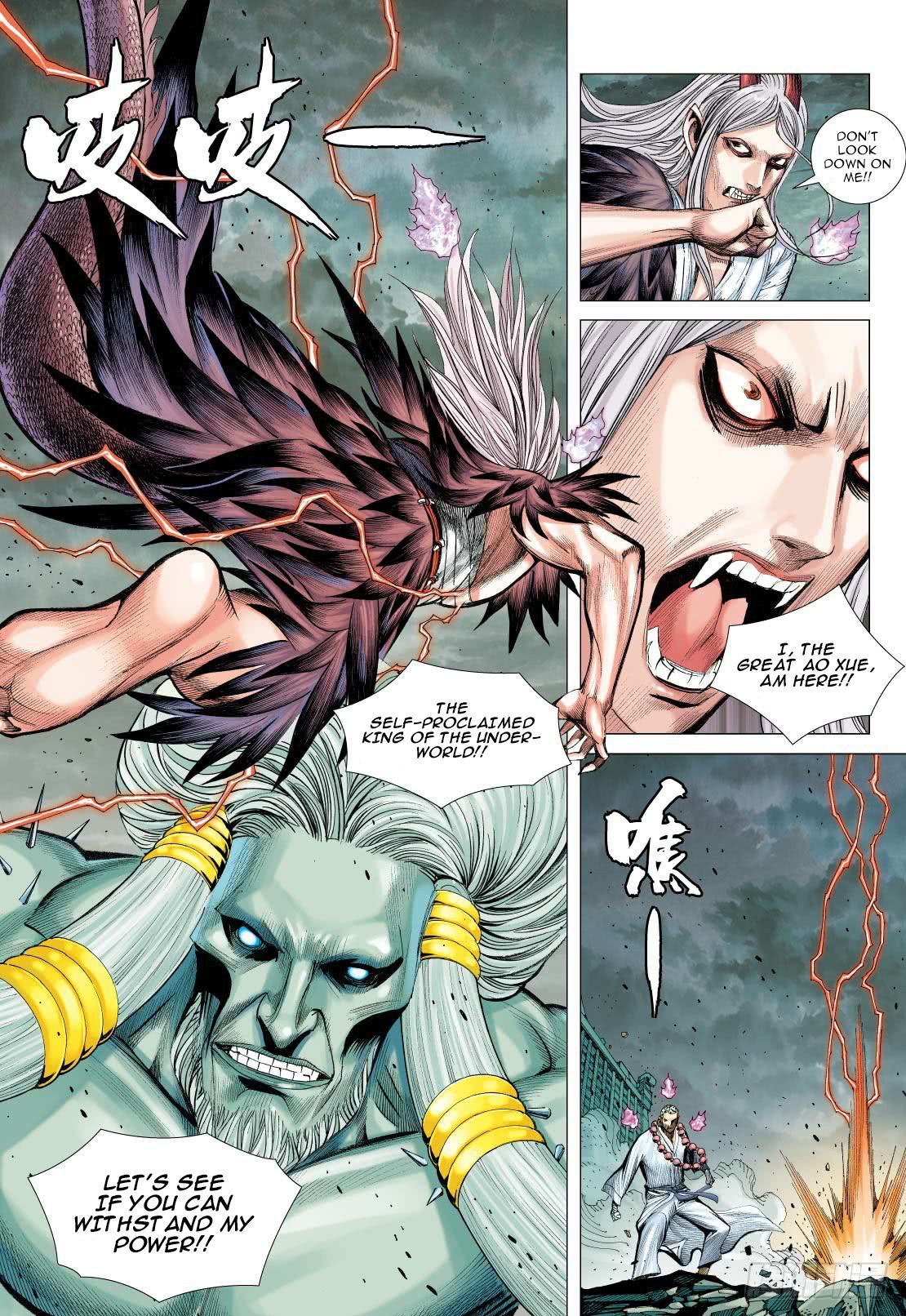 Journey to the West Chapter 90.1 page 14 - Chapter 90.1: The Thing That Cannot Be Done In The Underworld Part 1