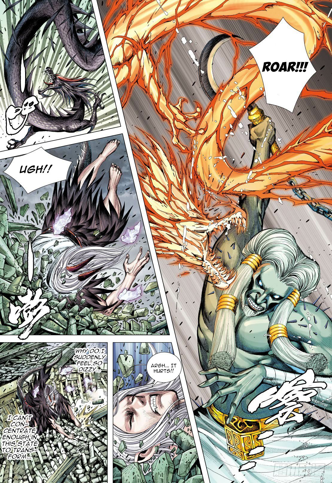 Journey to the West Chapter 90.2 page 10 - Chapter 90.2: The Thing That Cannot Be Done In The Underworld Part 2