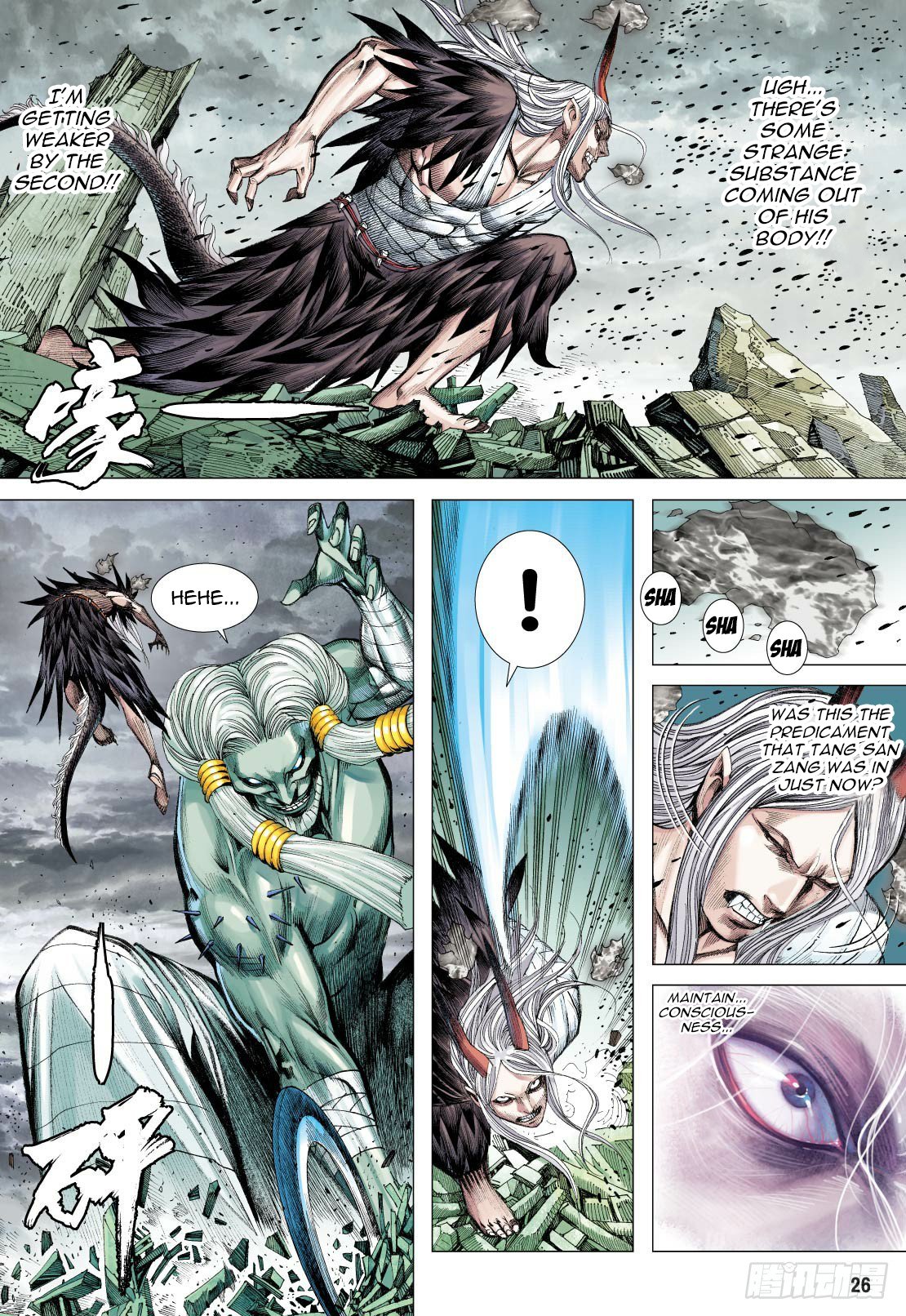 Journey to the West Chapter 90.2 page 13 - Chapter 90.2: The Thing That Cannot Be Done In The Underworld Part 2