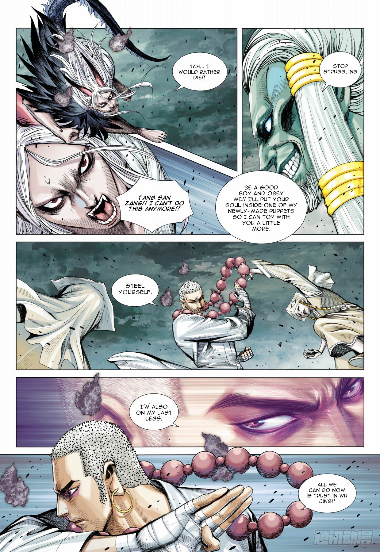 Journey to the West Chapter 90.2 page 14 - Chapter 90.2: The Thing That Cannot Be Done In The Underworld Part 2