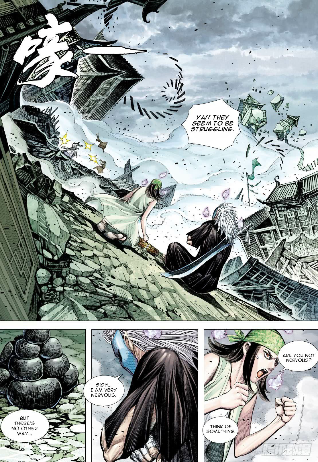 Journey to the West Chapter 90.2 page 15 - Chapter 90.2: The Thing That Cannot Be Done In The Underworld Part 2