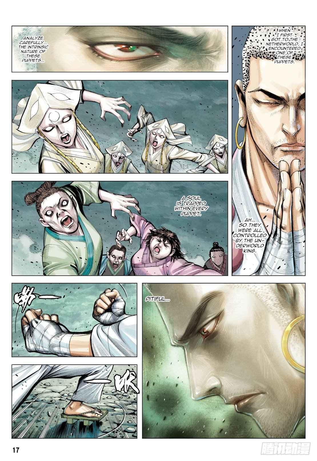 Journey to the West Chapter 90.2 page 4 - Chapter 90.2: The Thing That Cannot Be Done In The Underworld Part 2