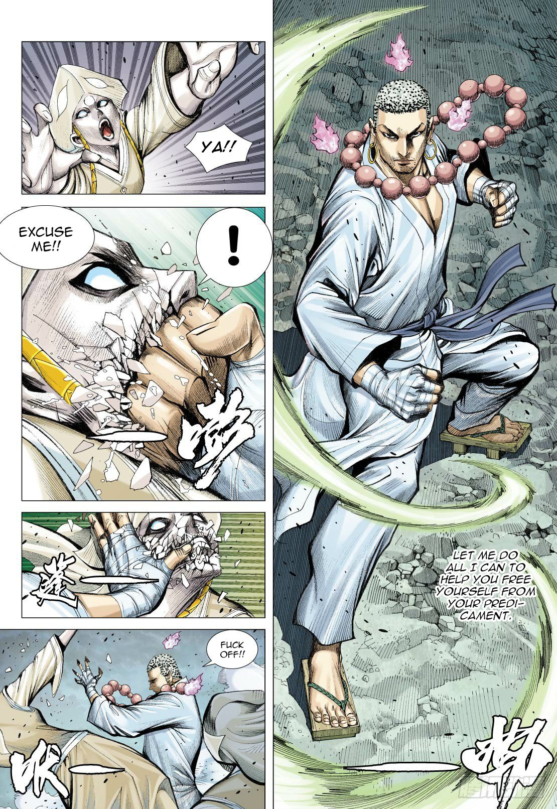 Journey to the West Chapter 90.2 page 5 - Chapter 90.2: The Thing That Cannot Be Done In The Underworld Part 2