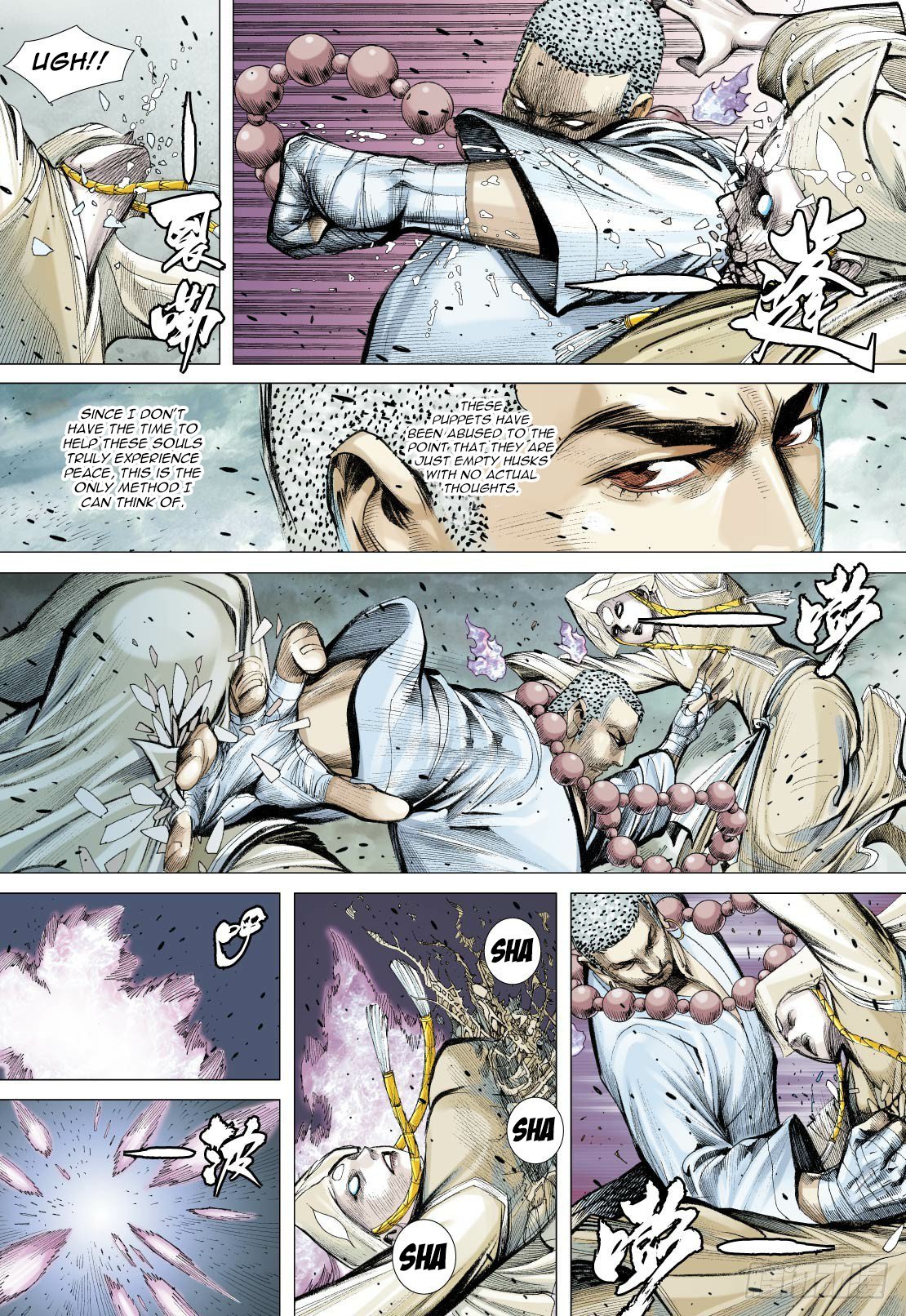 Journey to the West Chapter 90.2 page 6 - Chapter 90.2: The Thing That Cannot Be Done In The Underworld Part 2
