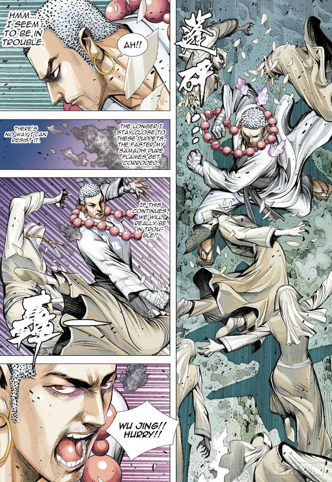 Journey to the West Chapter 90.2 page 7 - Chapter 90.2: The Thing That Cannot Be Done In The Underworld Part 2