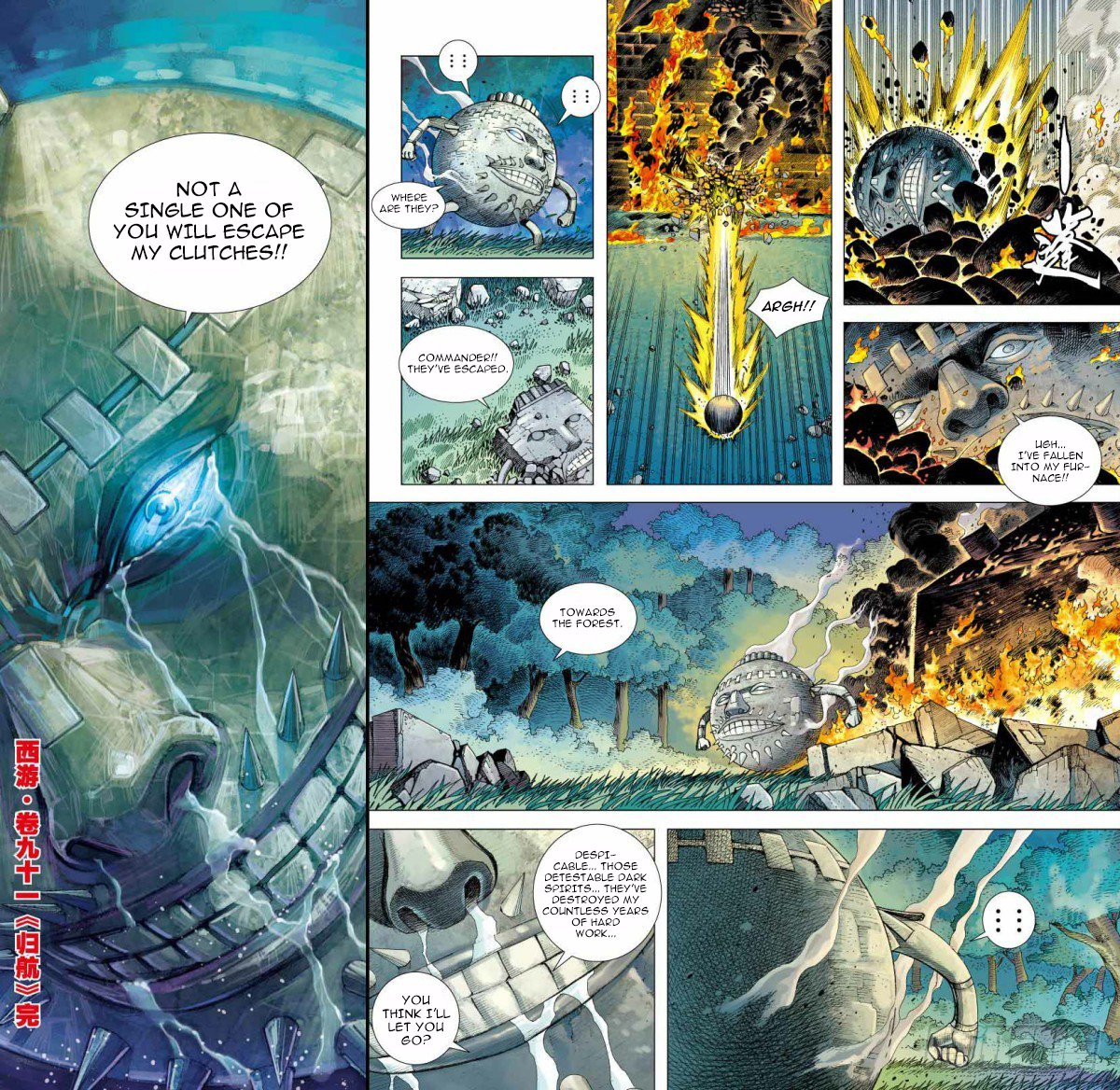 Journey to the West Chapter 91.2 page 18 - Chapter 91.2: Return Part 2