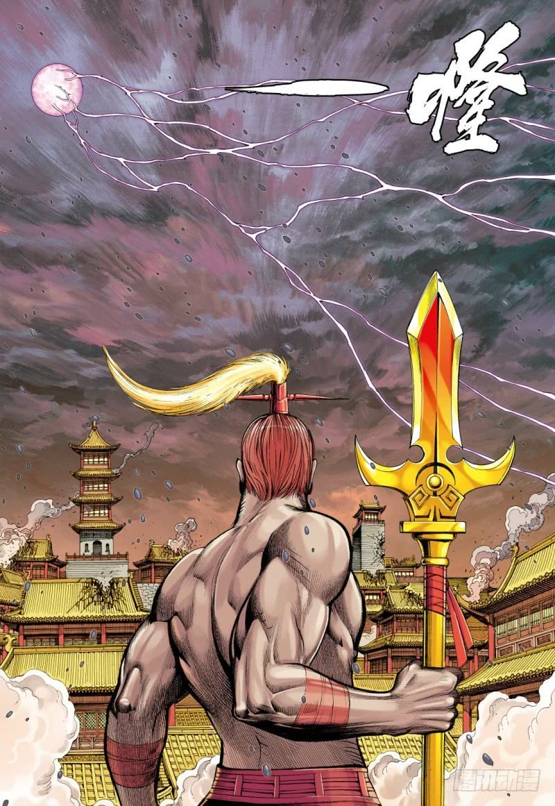 Journey to the West Chapter 93.2 page 10 - Chapter 93.2: Resurrection of an Ancient God Part 2