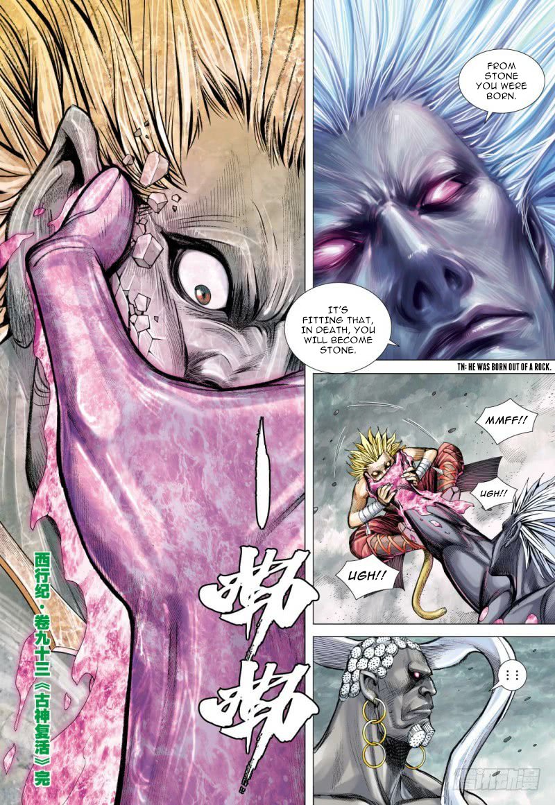 Journey to the West Chapter 93.2 page 18 - Chapter 93.2: Resurrection of an Ancient God Part 2