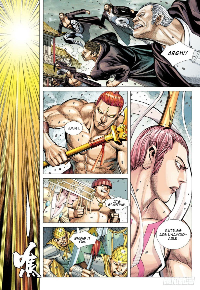 Journey to the West Chapter 94.2 page 16 - Chapter 94.2: Subduing the Root of Destruction Part 2
