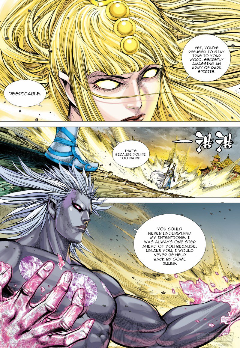 Journey to the West Chapter 95.1 page 12 - Chapter 95.1: The Mysterious Three Pure Ones