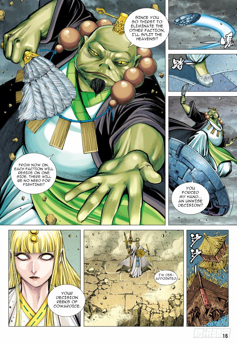 Journey to the West Chapter 96.1 page 16 - Chapter 96.1: Mission Part 1