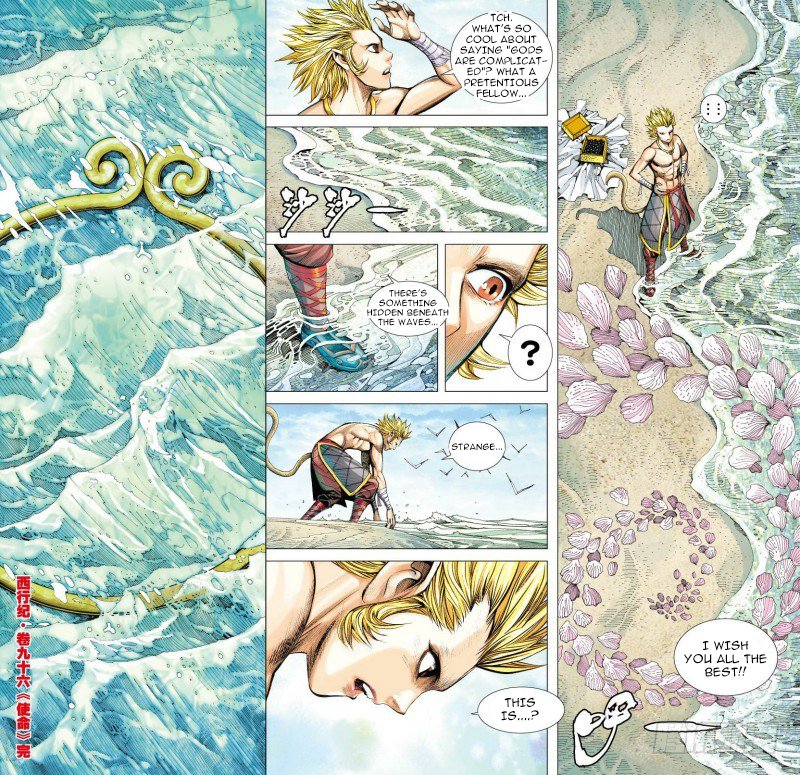 Journey to the West Chapter 96.2 page 16 - Chapter 96.2