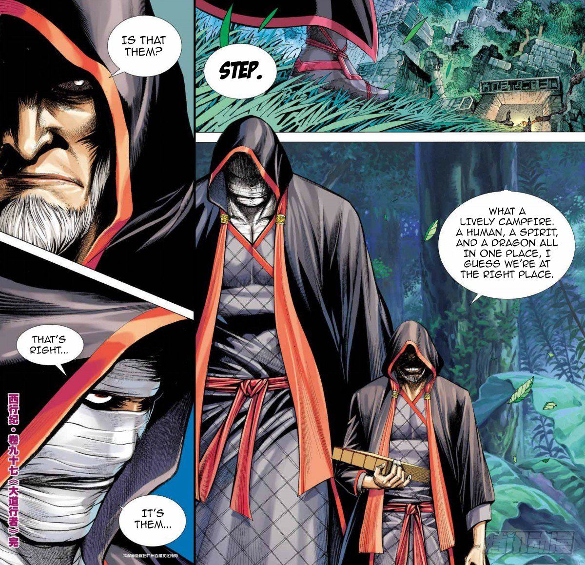 Journey to the West Chapter 97.2 page 18 - Chapter 97.2