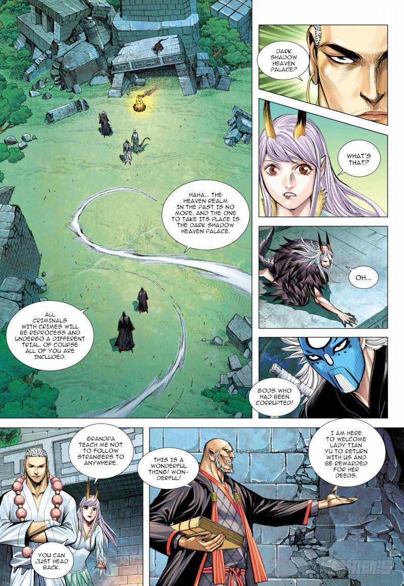 Journey to the West Chapter 98.1 page 6 - Chapter 98.1