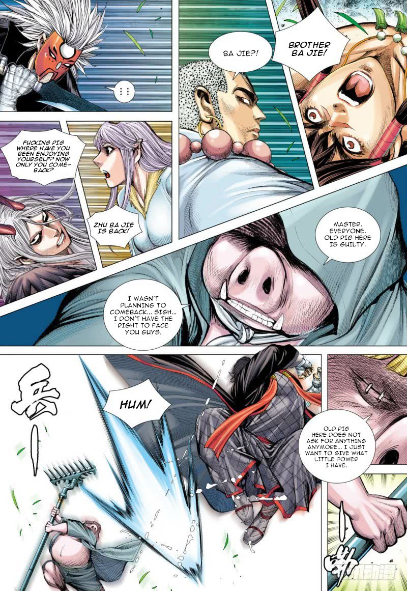 Journey to the West Chapter 99.1 page 5 - Chapter 99.1