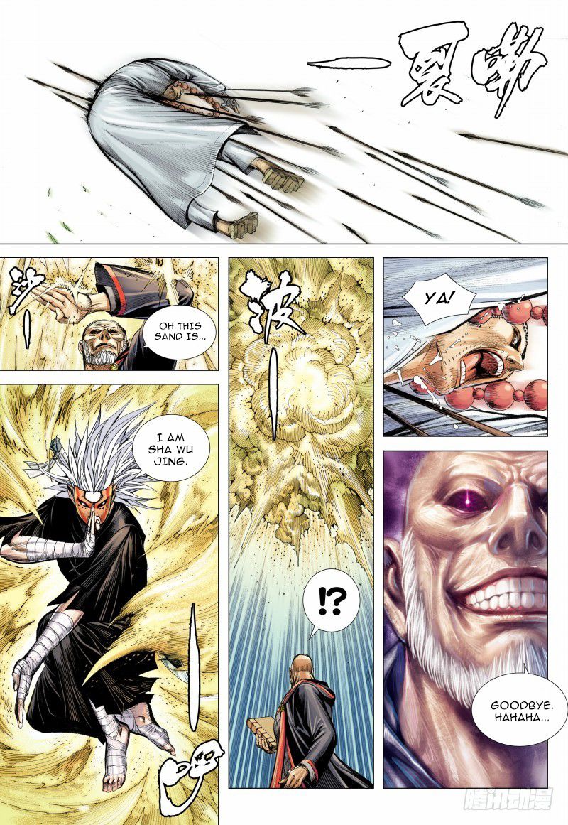 Journey to the West Chapter 99.5 page 12 - Chapter 99.5