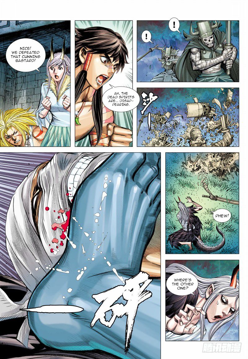 Journey to the West Chapter 99.5 page 16 - Chapter 99.5