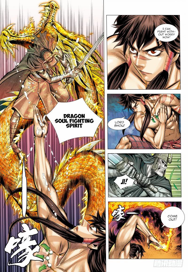 Journey to the West Chapter 99.5 page 4 - Chapter 99.5