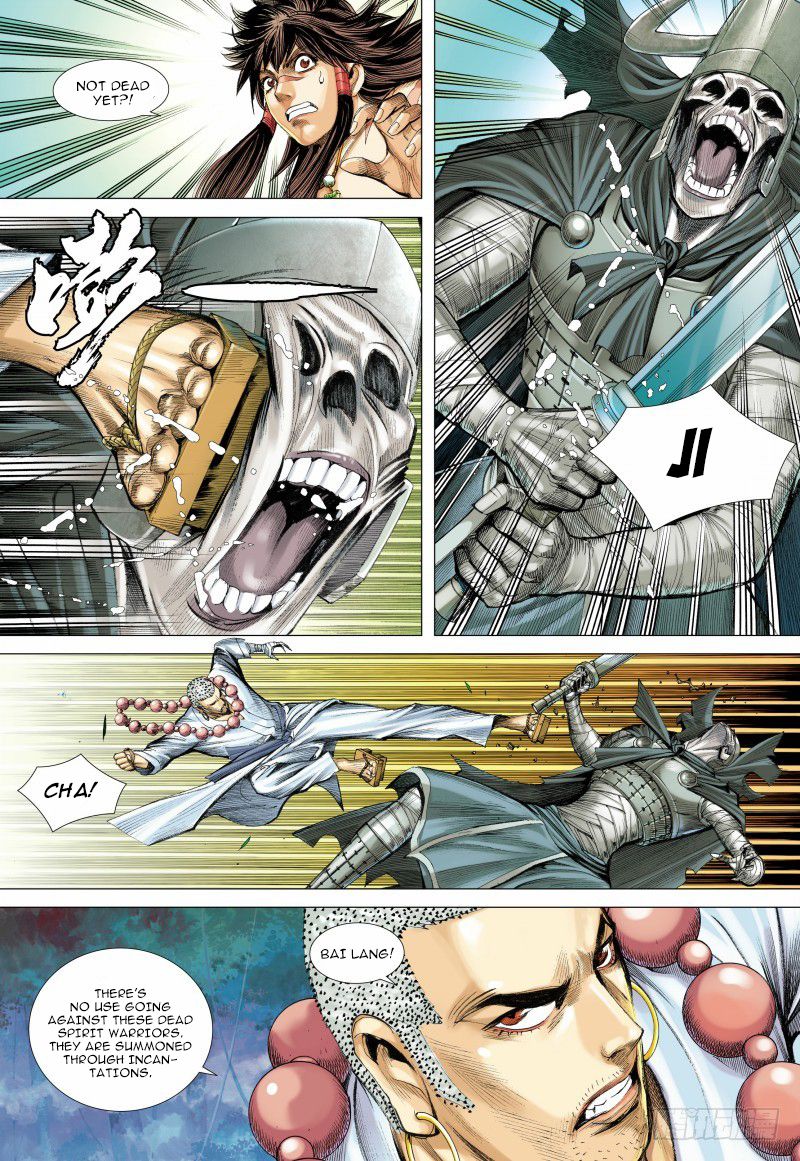 Journey to the West Chapter 99.5 page 7 - Chapter 99.5