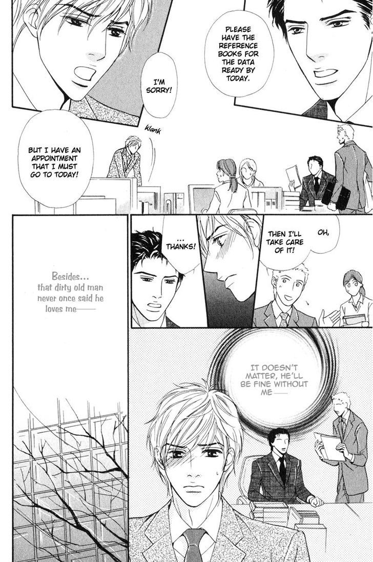 Joushi no Okiniiri Chapter 1 page 26 - Chapter 1