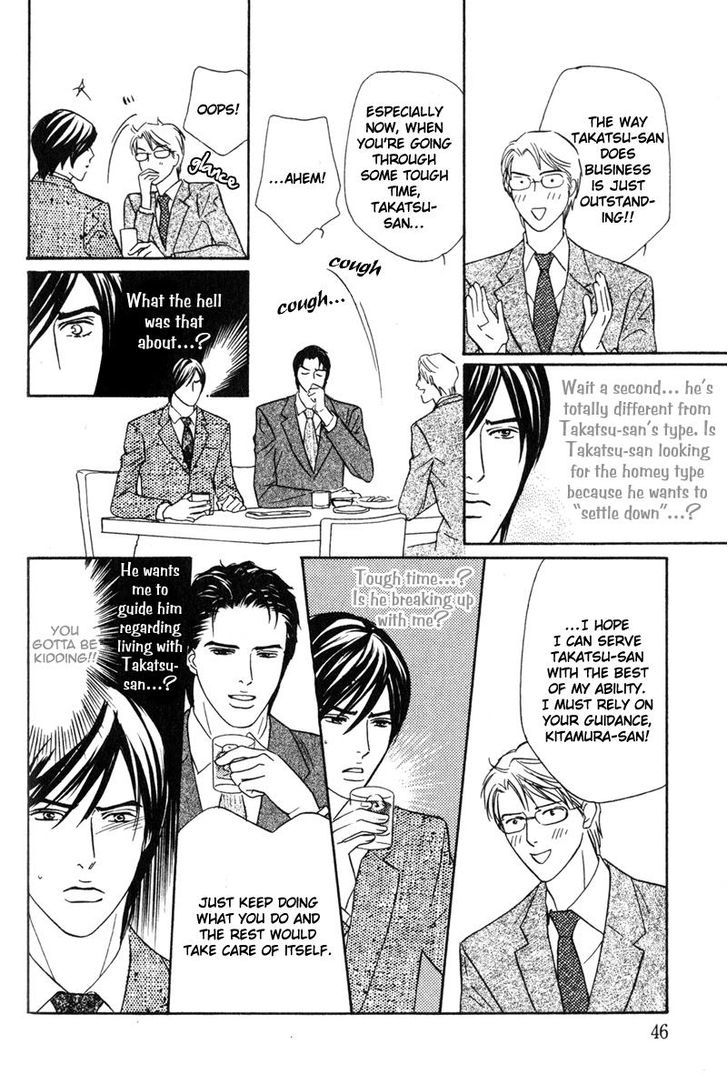 Joushi no Okiniiri Chapter 2 page 16 - Chapter 2