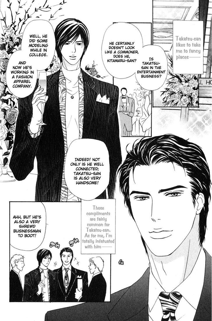 Joushi no Okiniiri Chapter 2 page 2 - Chapter 2