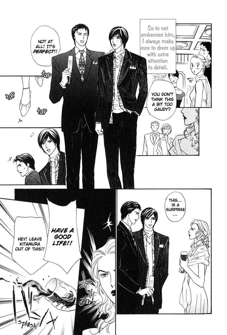Joushi no Okiniiri Chapter 2 page 3 - Chapter 2