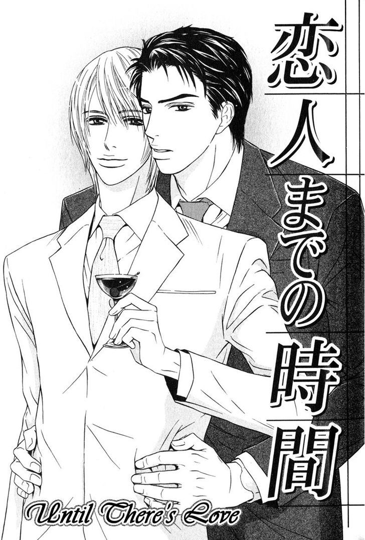 Joushi no Okiniiri Chapter 3 page 1 - Chapter 3