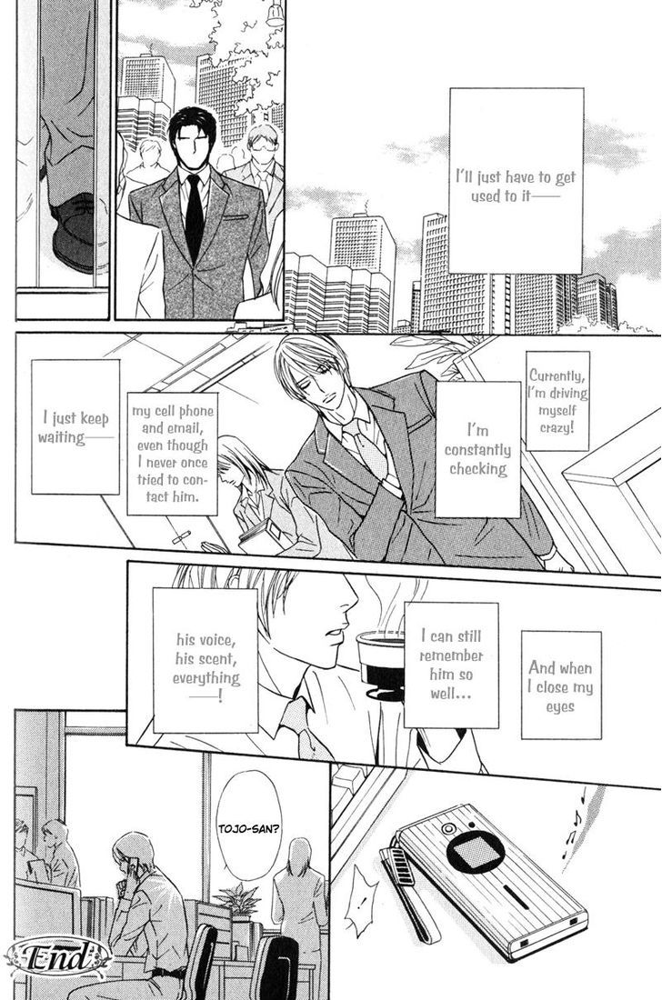 Joushi no Okiniiri Chapter 3 page 24 - Chapter 3