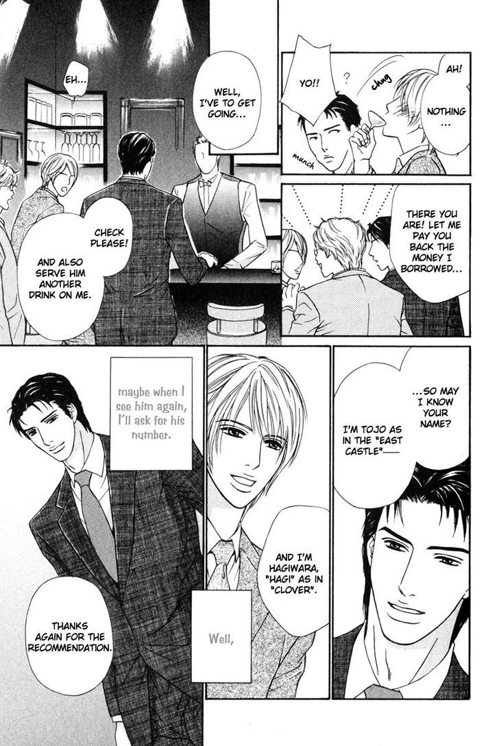 Joushi no Okiniiri Chapter 3 page 5 - Chapter 3