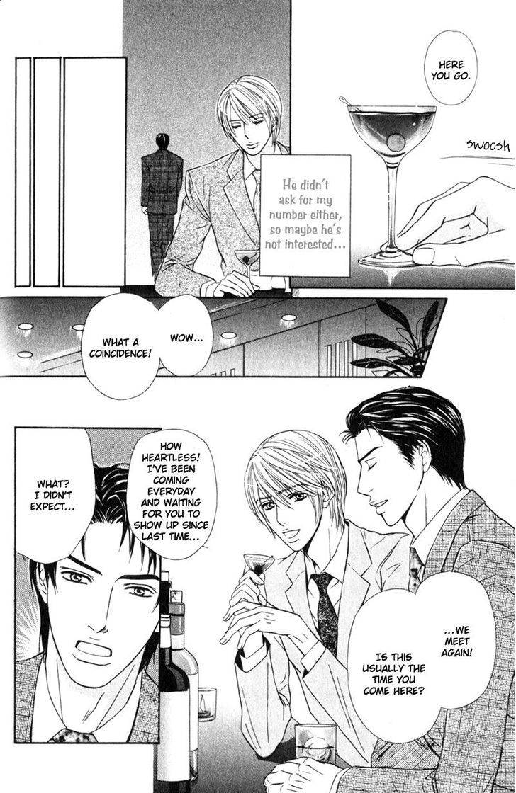 Joushi no Okiniiri Chapter 3 page 6 - Chapter 3