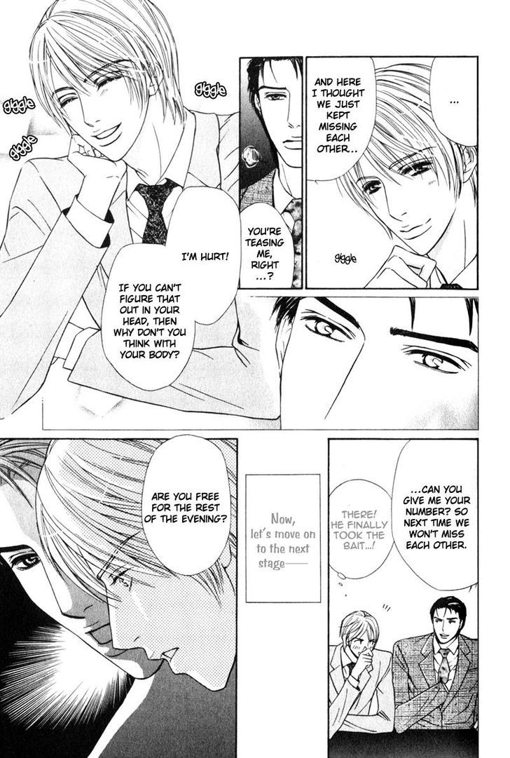 Joushi no Okiniiri Chapter 3 page 7 - Chapter 3
