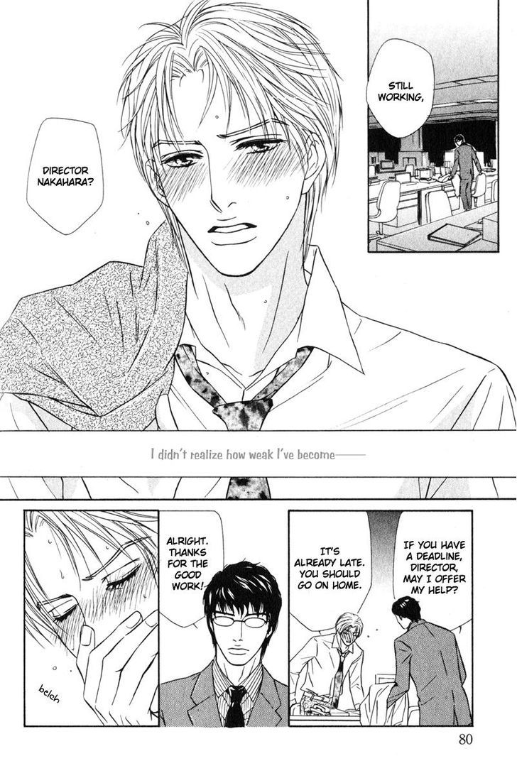 Joushi no Okiniiri Chapter 4 page 2 - Chapter 4