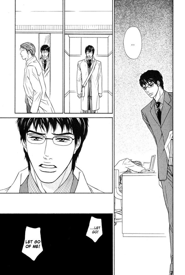 Joushi no Okiniiri Chapter 4 page 3 - Chapter 4