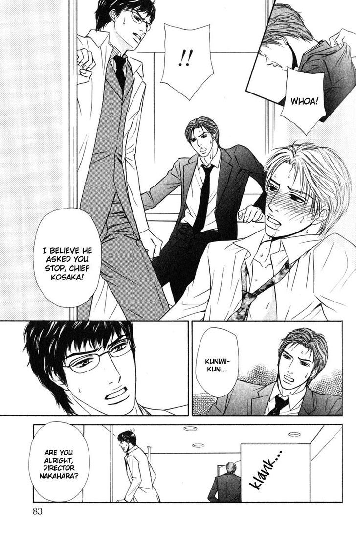 Joushi no Okiniiri Chapter 4 page 5 - Chapter 4