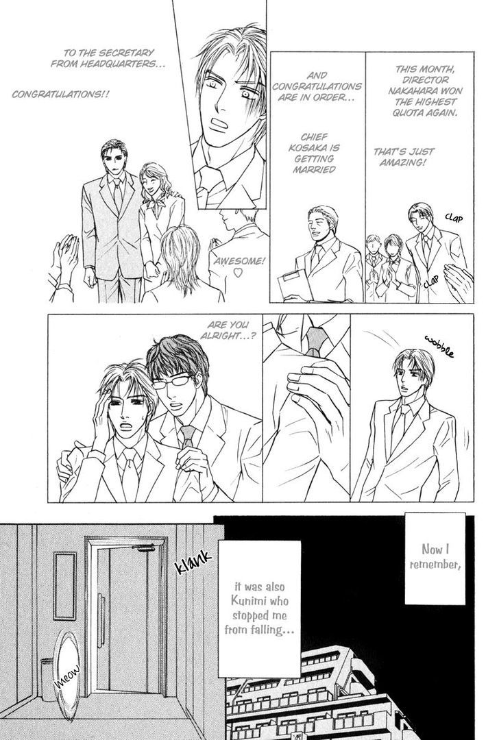 Joushi no Okiniiri Chapter 4 page 7 - Chapter 4