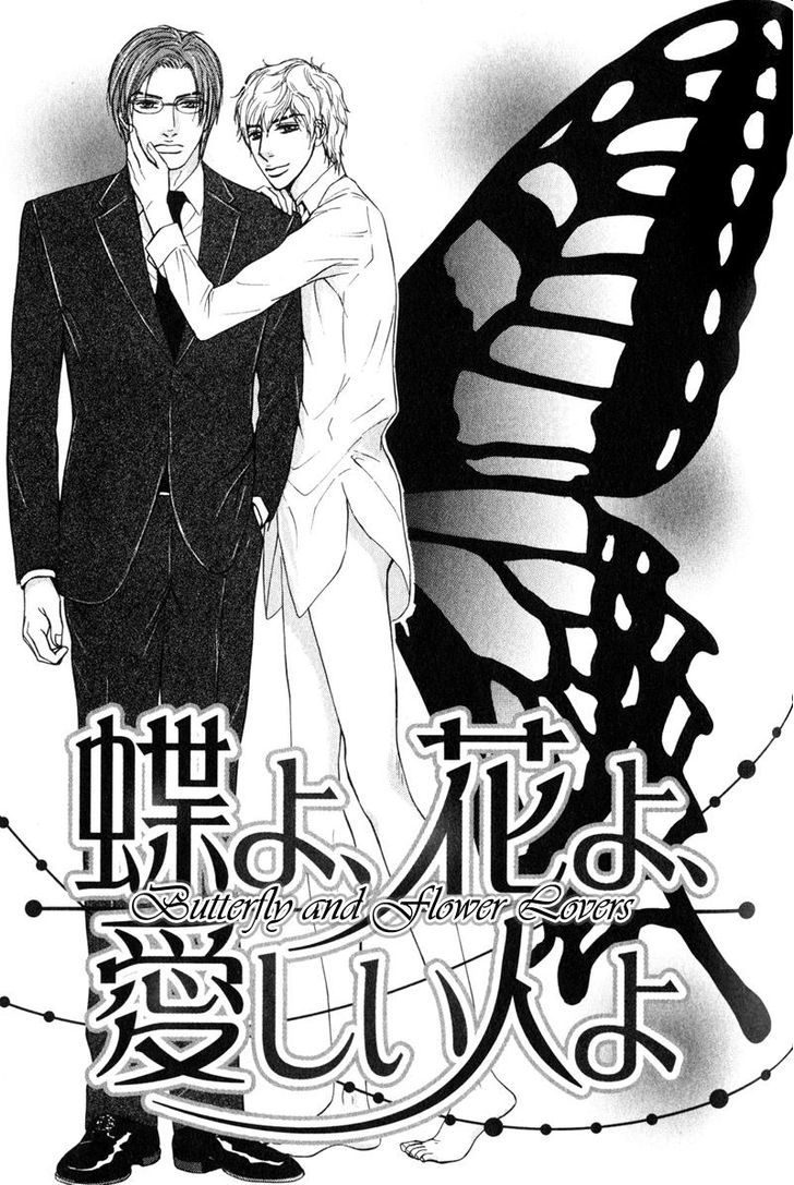 Joushi no Okiniiri Chapter 5 page 1 - Chapter 5